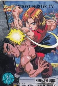 ストリートファイター カードダス - 【カードショップ アヴァロン】