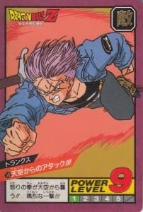 ドラゴンボールスーパーバトル カードダス - 【カードショップ