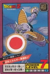 ドラゴンボールスーパーバトル カードダス - 【カードショップ ドラゴンボールスーパーバトル カードダス - 【カードショップ