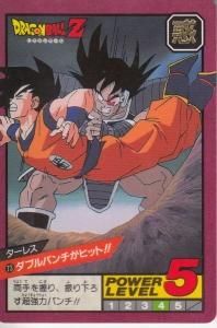 ドラゴンボールスーパーバトル カードダス - 【カードショップ ドラゴンボールスーパーバトル カードダス - 【カードショップ