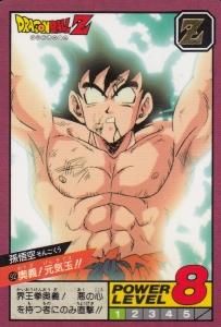 ドラゴンボールスーパーバトル カードダス - 【カードショップ ドラゴンボールスーパーバトル カードダス - 【カードショップ
