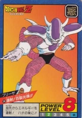ドラゴンボール カードダス 本弾 第6弾 よろし No.234 フリーザ