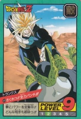 ドラゴンボール改　パンチファイター バンダイ ドラゴンボール 改 パンチファイター