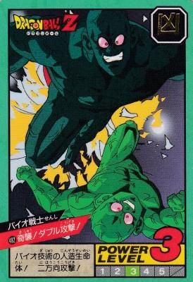 ドラゴンボールスーパーバトル カードダス【0482 奇襲!ダブル ドラゴンボールスーパーバトル カードダス【0482 奇襲!ダブル