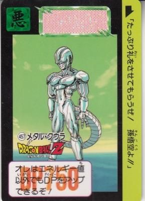 ドラゴンボール 本弾 422 孫悟空VSメタル・クウラ カードダス