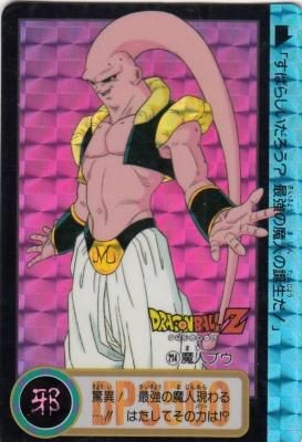 送料無料 即決 1995年当時物 ドラゴンボールZカードダス 214魔人