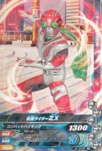 赤色カード 小傷あり RED CARD TOKYO 2025新作 レッドカードトーキョー