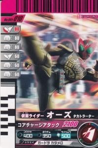 仮面ライダー ガンバライド - 【カードショップ アヴァロン】