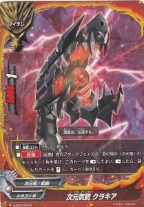 バディファイト 　ディメンジョンゲート　ロスト・ヴァニティ・ディメンジョン Amazon.co.jp: ディメンジョンゲートロストヴァニティ