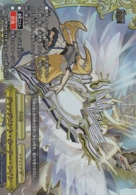 Amazon.co.jp: バディファイト ホーリーヴェイアドラゴンwinner