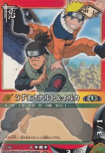 NARUTOカードゲーム - 【カードショップ アヴァロン】