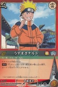 NARUTOカードゲーム - 【カードショップ アヴァロン】 NARUTOカードゲーム - 【カードショップ アヴァロン】