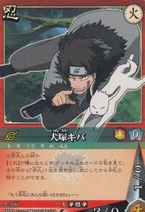 NARUTOカードゲーム - 【カードショップ アヴァロン】