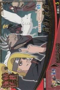 NARUTO ナルティメットシリーズ カードダス - 【カードショップ