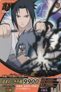 Naruto ナルティメットシリーズ カードダス カードショップ アヴァロン Naruto ナルティメットシリーズ カードダス カードショップ アヴァロン