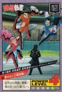 幽遊白書スーパーバトル - 【カードショップ アヴァロン】
