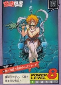 幽遊白書 スーパーバトル パワーレベル11 71XkhCUa2QL._UF894,1000_QL80_.jpg