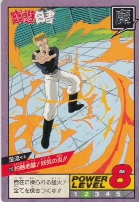幽☆遊☆白書スーパーバトル 6枚セット 幽遊白書 トレカ 平成