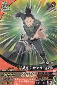 NARUTO ナルティメットシリーズ カードダス - 【カードショップ