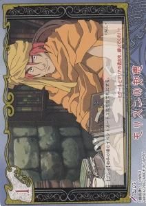 テイルズオブマイシャッフル - 【カードショップ アヴァロン】
