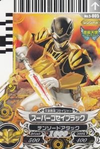 ダイスオー】第4弾 キャンペーンカードコンプ♪ | りんぞーの