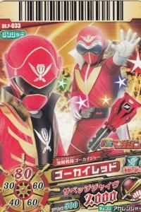 ダイスオーDX サンプルカードセット トレーディングカード