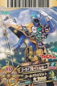 ダイスオー - 【カードショップ アヴァロン】