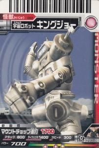 大怪獣バトル - 【カードショップ アヴァロン】