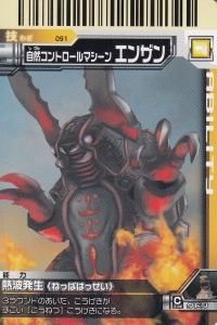Amazon.co.jp: 大怪獣バトル カード N181 SR エレキング : おもちゃ