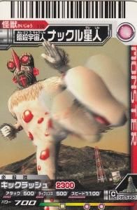 大怪獣バトル - 【カードショップ アヴァロン】