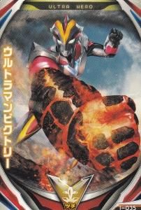 ウルトラマン フュージョンファイト レアカード 4枚 - メルカリ