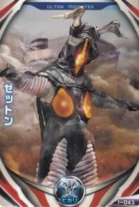 ウルトラマンフュージョンファイト - 【カードショップ アヴァロン】