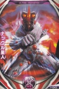 ウルトラマン　フュージョンファイト　サンプルカード　1〜6弾　フルコンプ ウルトラマン フュージョンファイト サンプルカード 1〜6弾