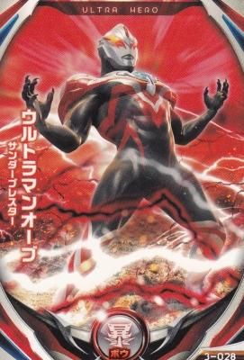 3-028 ウルトラマンオーブサンダーブレスター（傷みあり） - 【カード