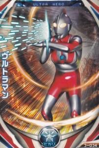 ウルトラマンフュージョンファイト - 【カードショップ アヴァロン】