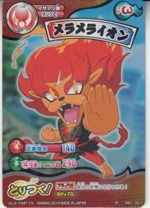 妖怪ウォッチ とりつきカードバトル まとめ売り レアカード100枚以上 妖怪ウォッチ とりつきカードバトル まとめ売り レアカード100枚