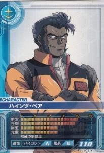 ガンダムカードビルダー - 【カードショップ アヴァロン】