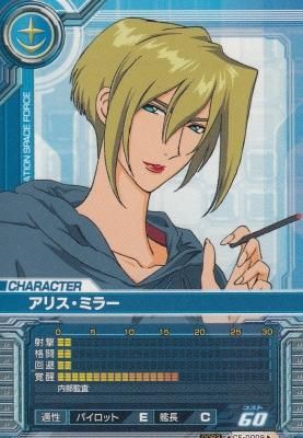 ガンダムカードビルダー0083 CE-D009 アリス・ミラー【タバコ ガンダムカードビルダー0083 CE-D009 アリス・ミラー【タバコ
