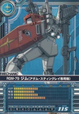 注目の福袋！ GCB03-ME-004/GCB03-CE-005 ◇即決◇ νガンダム アムロ・レイ ＆ プレミアム、非売品