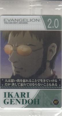 C-01 未開封 寒かっ BANDAI2014ウエハースカードトレカ