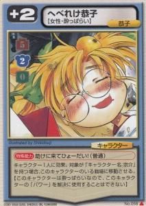 フルメタル・パニック カードミッション - 【カードショップ