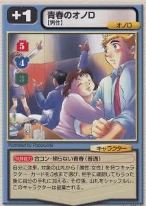フルメタル・パニック カードミッション - 【カードショップ