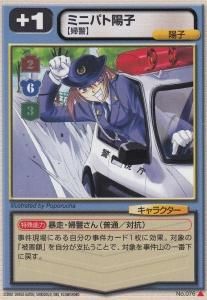 フルメタル・パニック カードミッション - 【カードショップ