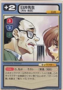 フルメタル・パニック カードミッション - 【カードショップ