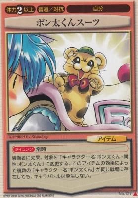 プレシャスメモリーズアリスカータレット金箔押しサイン プレシャス