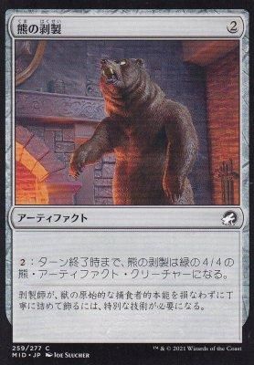 CGC8.5】欲深きドラゴン MTG 旧枠 FOIL 英語 PSA8 PSA9