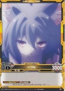 レベルネオ レベルネオLEVEL NEO - 【カードショップ アヴァロン】