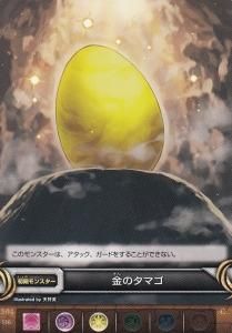 パズドラTCG GUNG HO - キラディス TB-02-02 パズドラZ テイマーバトル