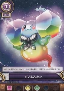 パズル&ドラゴンズTCG - 【カードショップ アヴァロン】 パズル&ドラゴンズTCG - 【カードショップ アヴァロン】