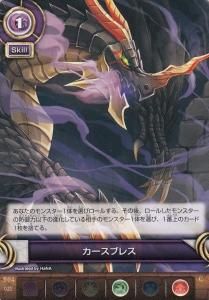 パズル&ドラゴンズTCG - 【カードショップ アヴァロン】 パズル&ドラゴンズTCG - 【カードショップ アヴァロン】